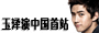 피터팬